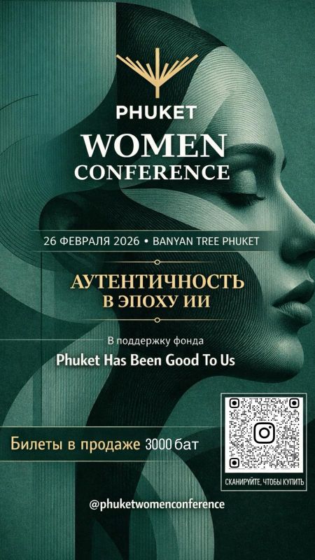 Phuket charity conference for Russian-speaking audience