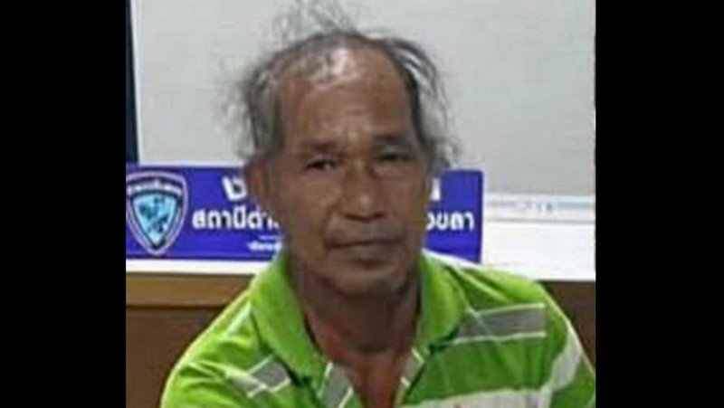 Songkhla man admits to setting pet husky on fire