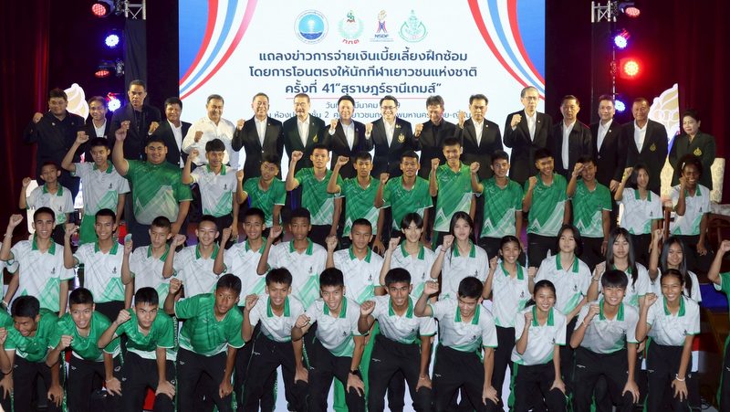 New national sports development model set to trial