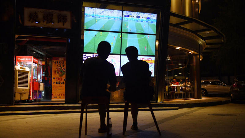 Government reconsiders 2026 World Cup broadcast bid