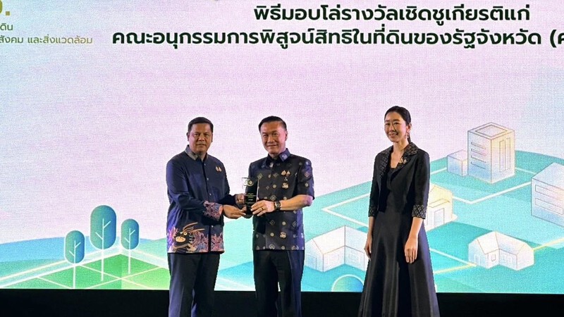 Phuket wins recognition for state land rights verification efforts