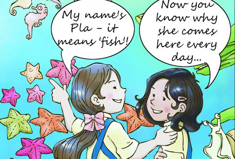 What's in a Thai nickname?