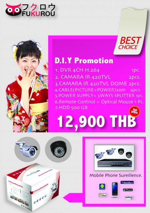 Protect your home with CCTV