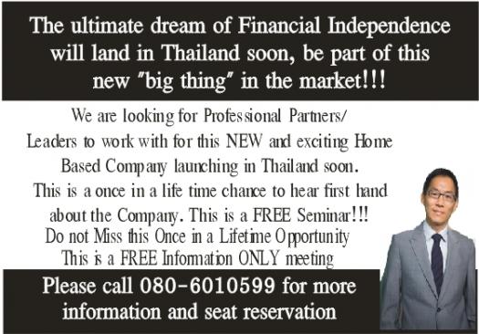 Business event