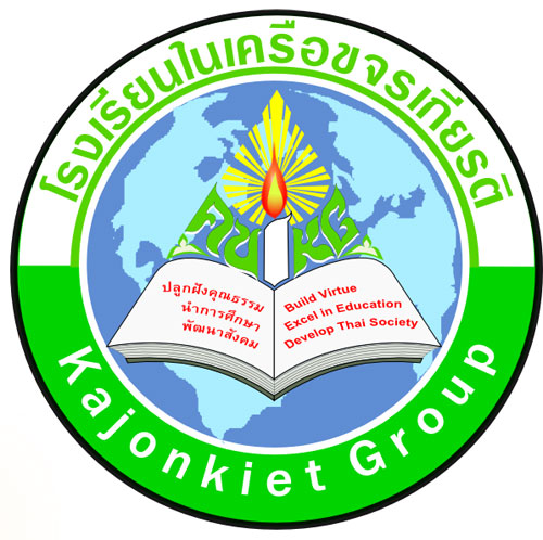 Open House: Kajonkiet