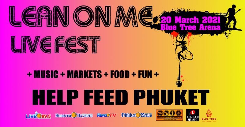Lean On Me Music Festival